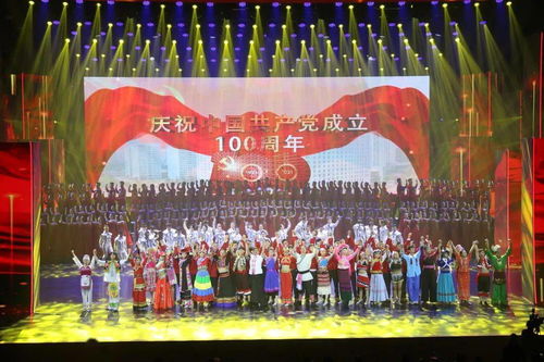 慶七一展風采，聚合力促發展——記公司參加集團2021年職工文藝匯演暨文化藝術交流活動