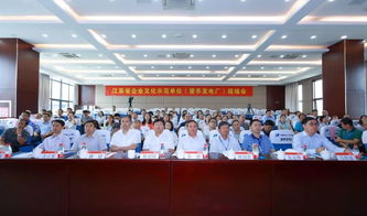 江蘇省企業(yè)文化示范單位現(xiàn)場會暨望亭發(fā)電廠文化藝術(shù)交流活動紀實