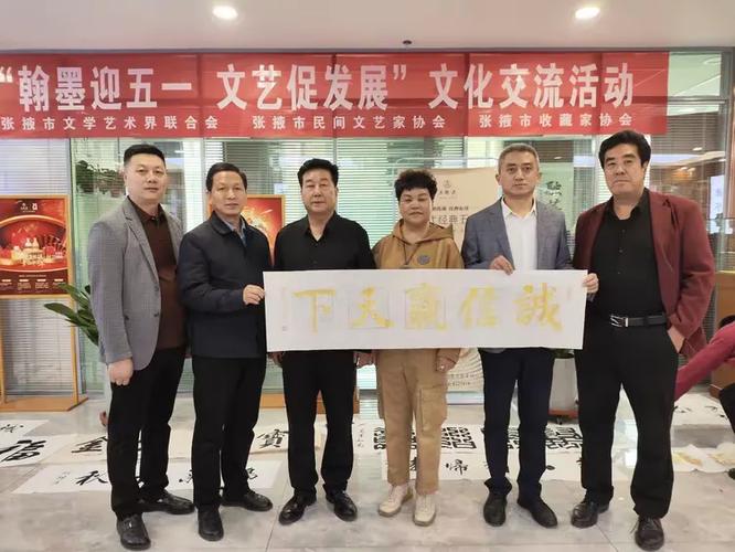 以文藝之名，促發(fā)展之力 文化交流活動(dòng)與地域振興的深度聯(lián)結(jié)
