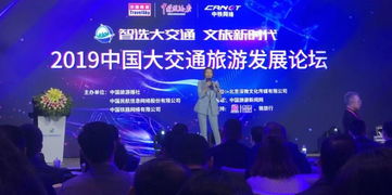 安順亮相2019中國國際旅游交易會 多彩文化驚艷春城